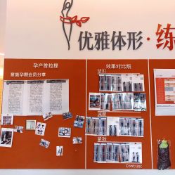 -意施精准塑形普拉提