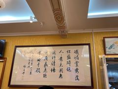 大堂-峨嵋酒家(德内店)