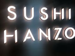 -Sushi Hanzo半藏(天环广场店)