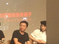 -北京三里屯CHAO酒店