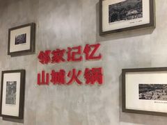 大堂-陈眼镜火锅(总店)