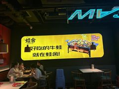 -蛙舍·炭烧牛蛙(东百中心店)