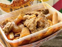 -老day牛杂(官也街总店)
