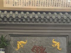 -老浒记烤鸭-北京菜(琉璃厂店)