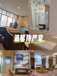 -重庆安琪儿妇产医院-妇幼保健联盟医院