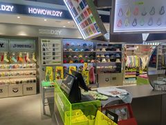 -HOWOW·D2Y(柏威年店)