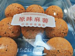 -思味贝卡(新华舍店)