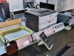 -北京市车辆管理所京海分所