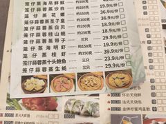 -东方御宴海鲜酒楼(棕泉酒店)