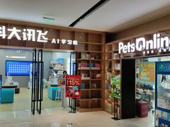 -上海书城(福州路店)