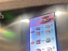 -泽田本家·铜锣烧(TX淮海店)