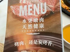 -韩宫宴炭火烤肉(印象城店)