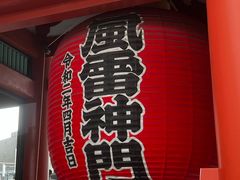 -浅草寺
