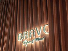 -BRAVO·布瓦屋西餐