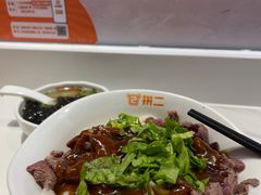 -拼二潮汕牛肉粿条(花城汇店)