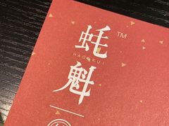 -望江门小龙虾·烧烤(九堡店)