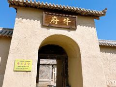 -镇北堡西部影城