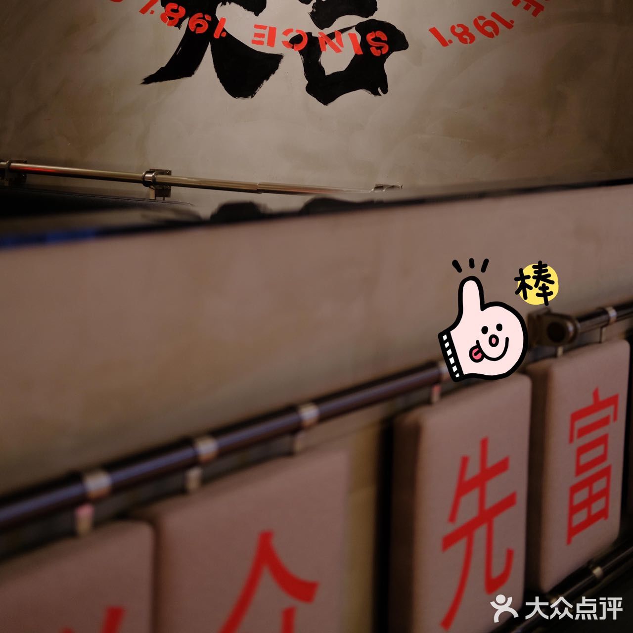  李子坝梁山鸡|推荐好店~ 