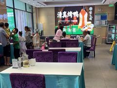 -紫光园(燕郊总店)