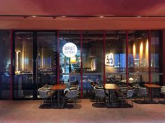 -Brut Eatery悦璞食堂(建国东路店)