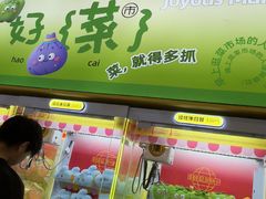 -娃娃集合营(上海奉贤龙湖天街店)