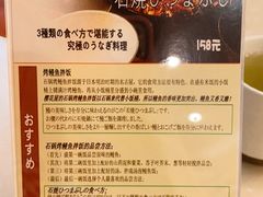 -彩葉·樱花屋日本料理(动物园店)