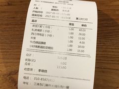 -妈妈的味道(工人体育场东路店)