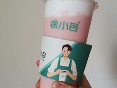 -徐小包的奶茶(中山路步行街店)