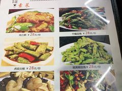 -北戴河庆山饭店·海鲜砂锅粥(北戴河黑石路店)