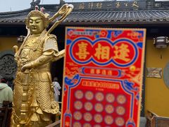 -灵顺寺