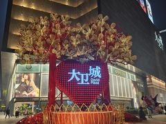 -王品牛排(郑州大卫城店)