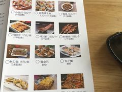 菜单-南海渔家•海鲜•正宗海南菜(海棠湾店)
