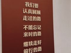 -中共一大纪念馆