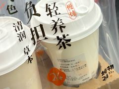-炖物24章·顺时轻养茶(黄龙店)
