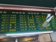 -老回回饺子馆(海洋馆店)