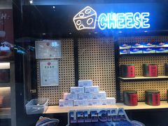 -LELECHA乐乐茶(上海五角场万达广场店)