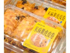 -墨茉点心局(国金街店)