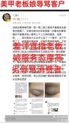 点击看大图 -Rena nail 美甲美睫私人定制