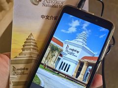 -吴哥国家博物馆