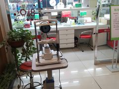 -大光明眼镜(锦华路旗舰店)