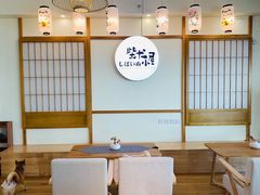 -柴犬小屋·柴餐厅·狗咖食堂(金鼎广场店)