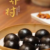 脏乎乎的馒头也上桌，都乌黑乌黑的了