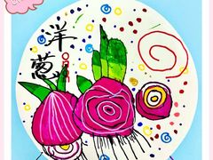 -橡皮虫国际美校(常发广场校区)