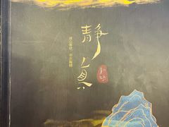-剧盟谋杀之谜俱乐部·剧本杀