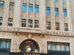 -上海和平饭店 Fairmont Peace Hotel
