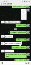 -AYA FACE 微注颜·德式半永久定妆
