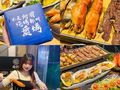 -质烤烤物·活烤海鲜(质烤总店)