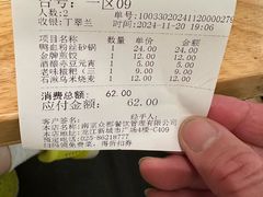 -南京大牌档(龙江新城市广场店)