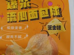 -来伊份(马群新街二店)