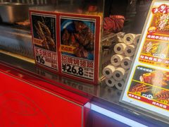 -乐乐姐超级土豆(中关村5号店)